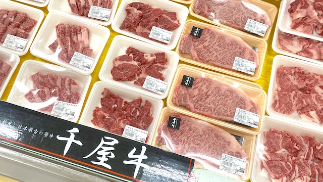 「JA晴れの国岡山 あしん広場 ふれあい市場・特産館」千屋牛　精肉