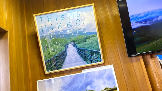 栃木県　日光　天空回廊　キスゲ平園地　霧降高原　レストハウス　パネル