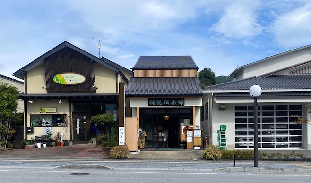 栃木県　日光　補陀洛本舗　石屋町店