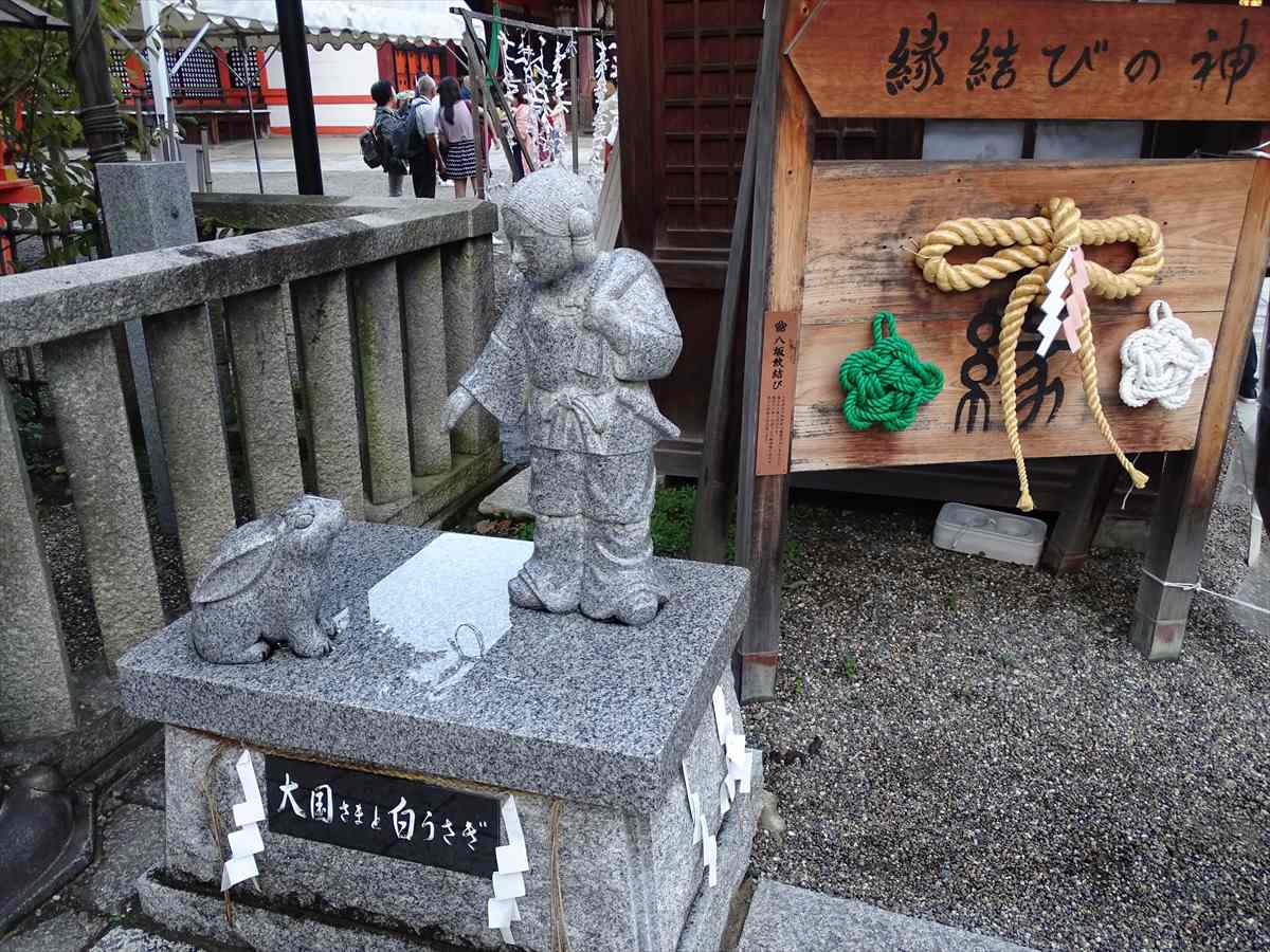 八坂神社