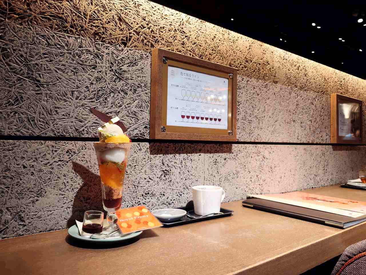 東京都千代田区・「パティスリー＆カフェデリーモ 東京ミッドタウン日比谷店」ロイヤルフルーティー6