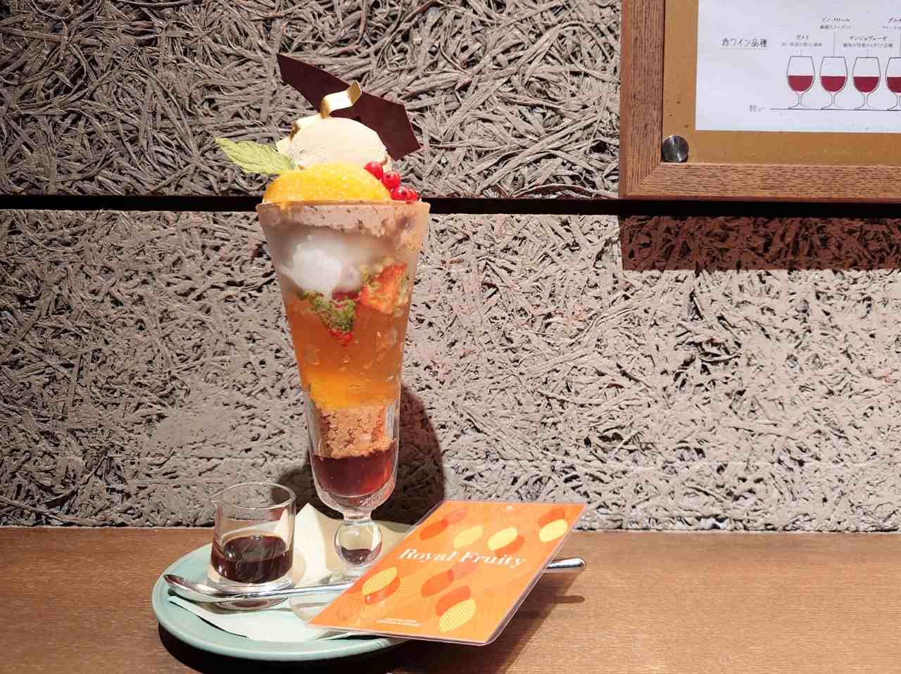 東京都千代田区・「パティスリー＆カフェデリーモ 東京ミッドタウン日比谷店」ロイヤルフルーティー2