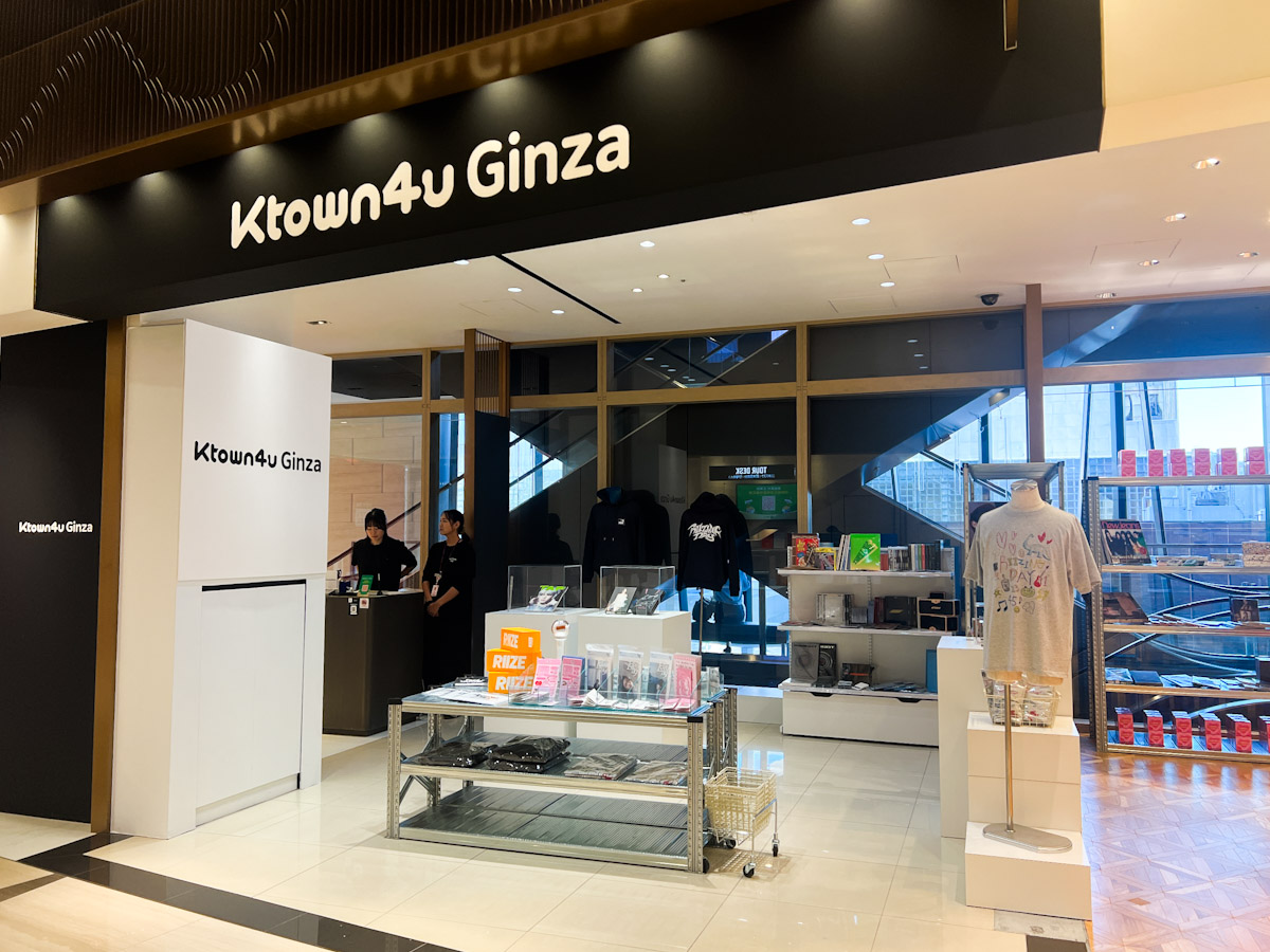 「Ktown4U GINZA」の外観