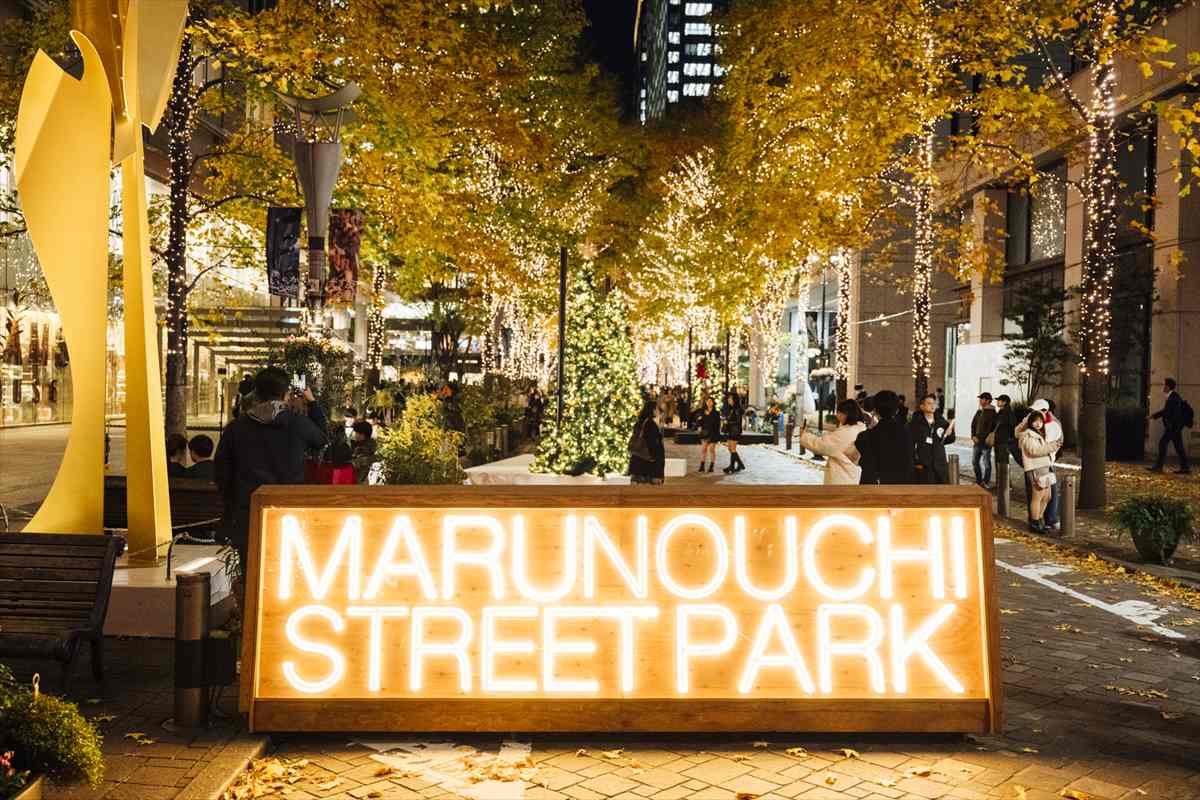 Marunouchi Street Park 2024 Winter　オブジェ