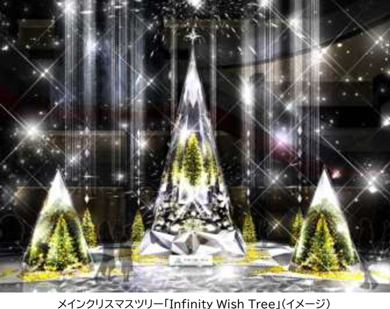 GRAND WISH CHRISTMAS 2024～Infinity Lights～