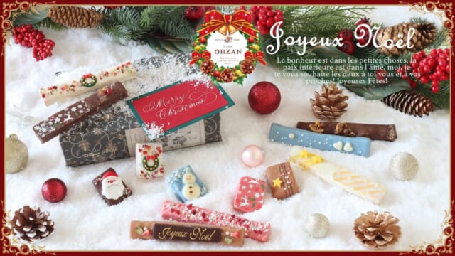 クリスマス限定価格！限定大特価マントルピース　ルクスリーオース ミス・メリークリスマスドロフィー【C】{OP14-088} - カードラッシュ