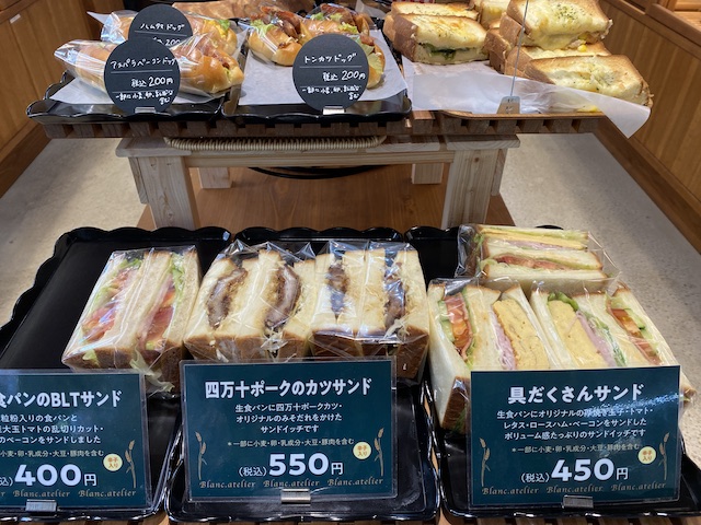 まきのさんの道の駅佐川　カツサンド