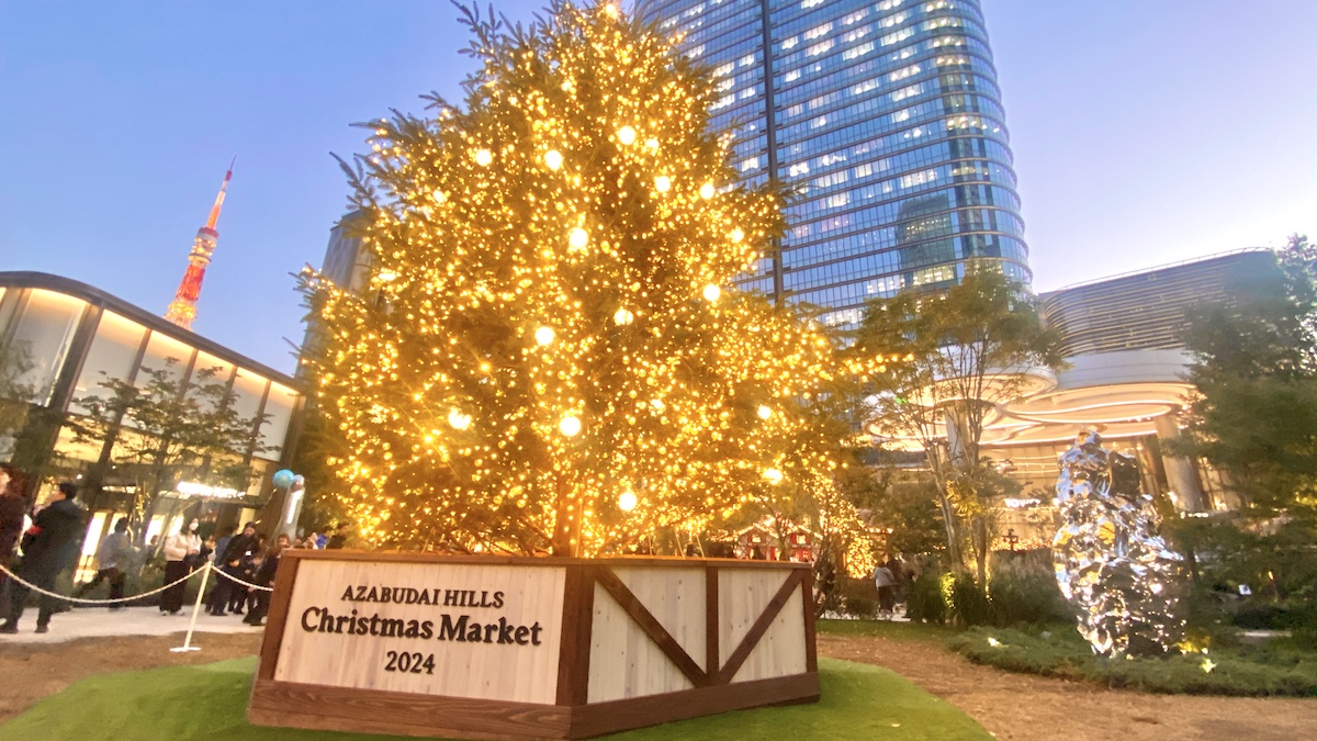 麻布台ヒルズ　クリスマスマーケット　Azabudai Hills Christmas 2024　アーチ　ツリー　東京タワー