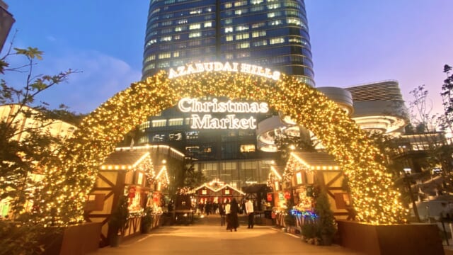【入場無料】麻布台ヒルズクリスマスマーケット全17店を現地ルポ！注目のメニュー＆グッズは？ | TABIZINE～人生に旅心を～  