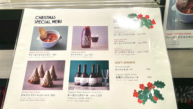 【飲食店】8ablish｜エイタブリッシュ　メニュー