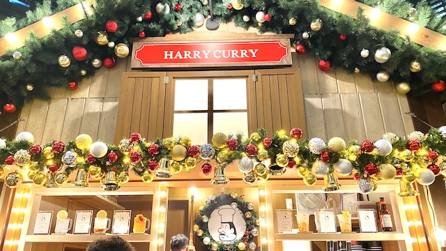 初出店【飲食店】M.HARRY CURRY｜ハリーカリー