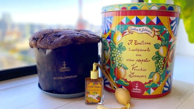 超レア！2万円のパネットーネ食べてみた】熟成ワインをスプレー
