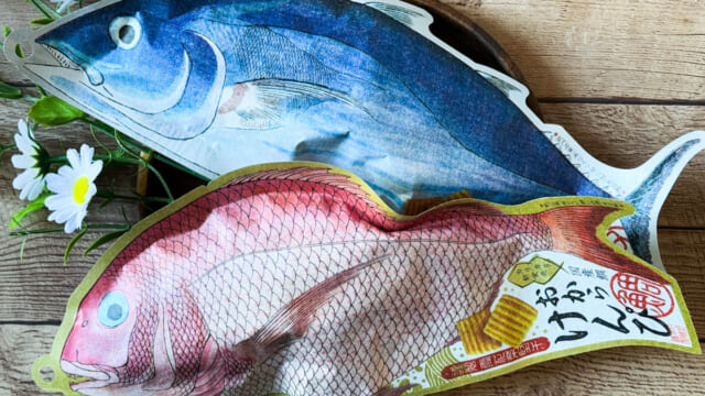 版画 魚 2001年 限定21/37 額装品　寺尾堂　作品 東京都「おからけんぴ」のパッケージは浮世絵がモチーフ！販売店舗は