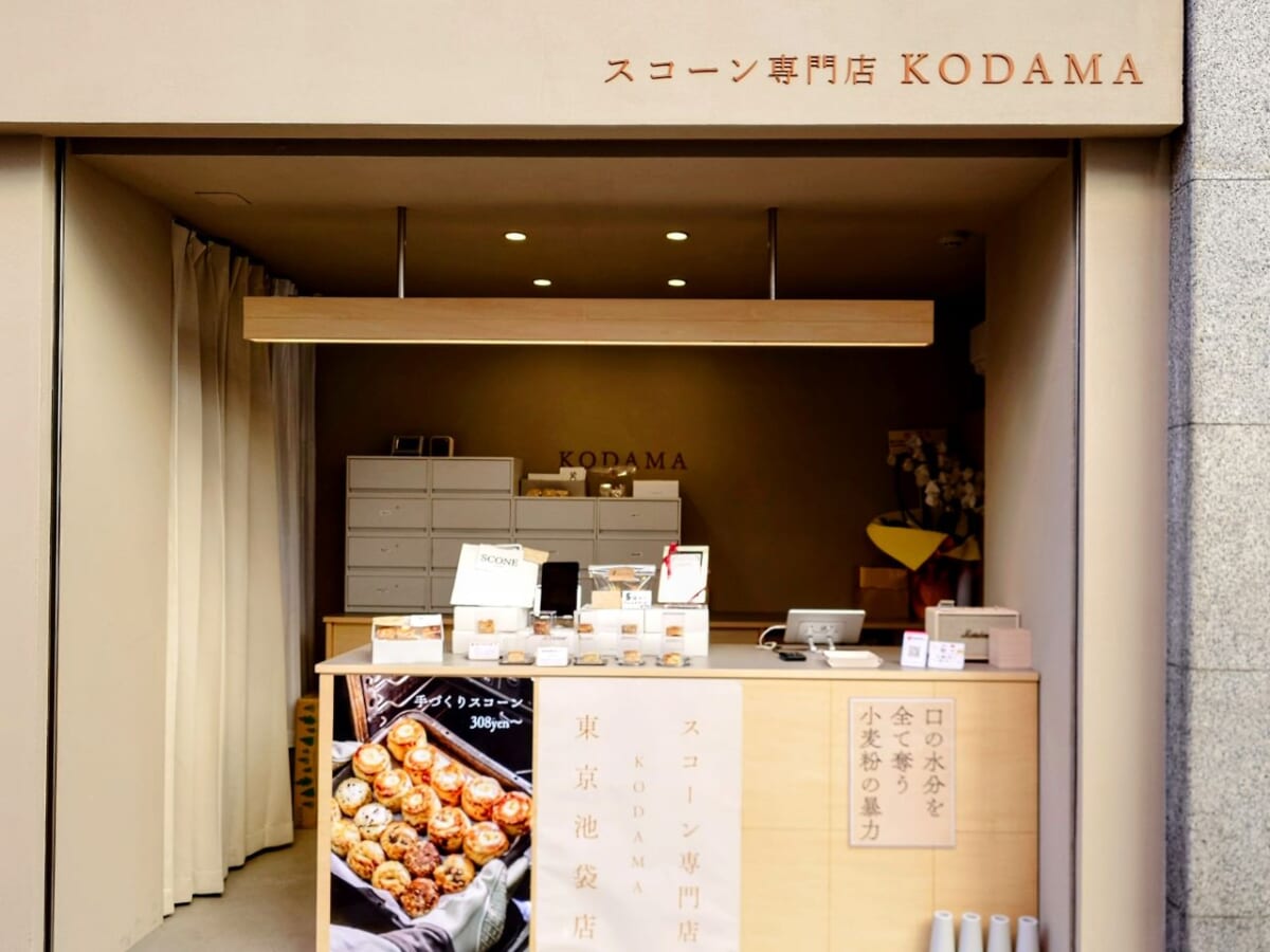 東京都豊島区・スコーン専門店KODAMA東京池袋店（外観）