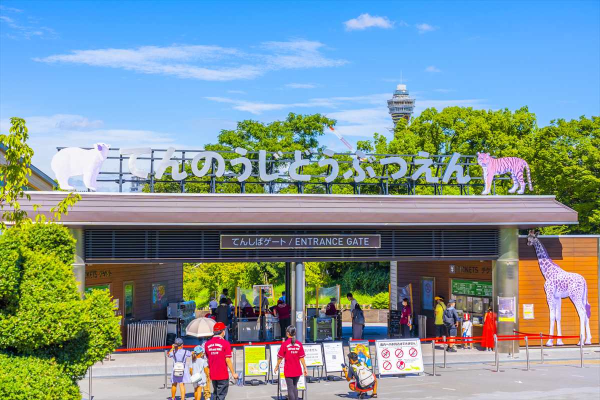 天王寺動物園 　外観