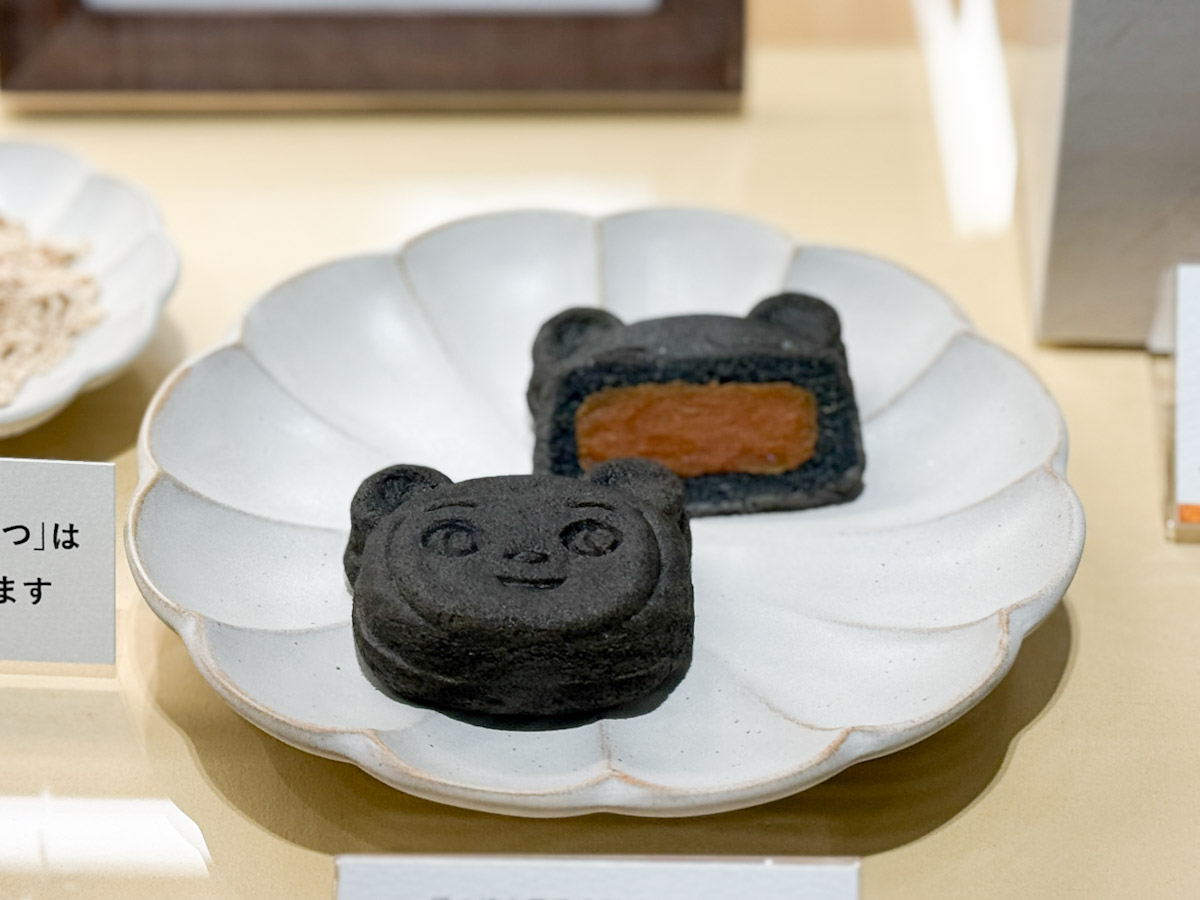 冬限定の「黒いこぐま焼き きなこ黒みつ」