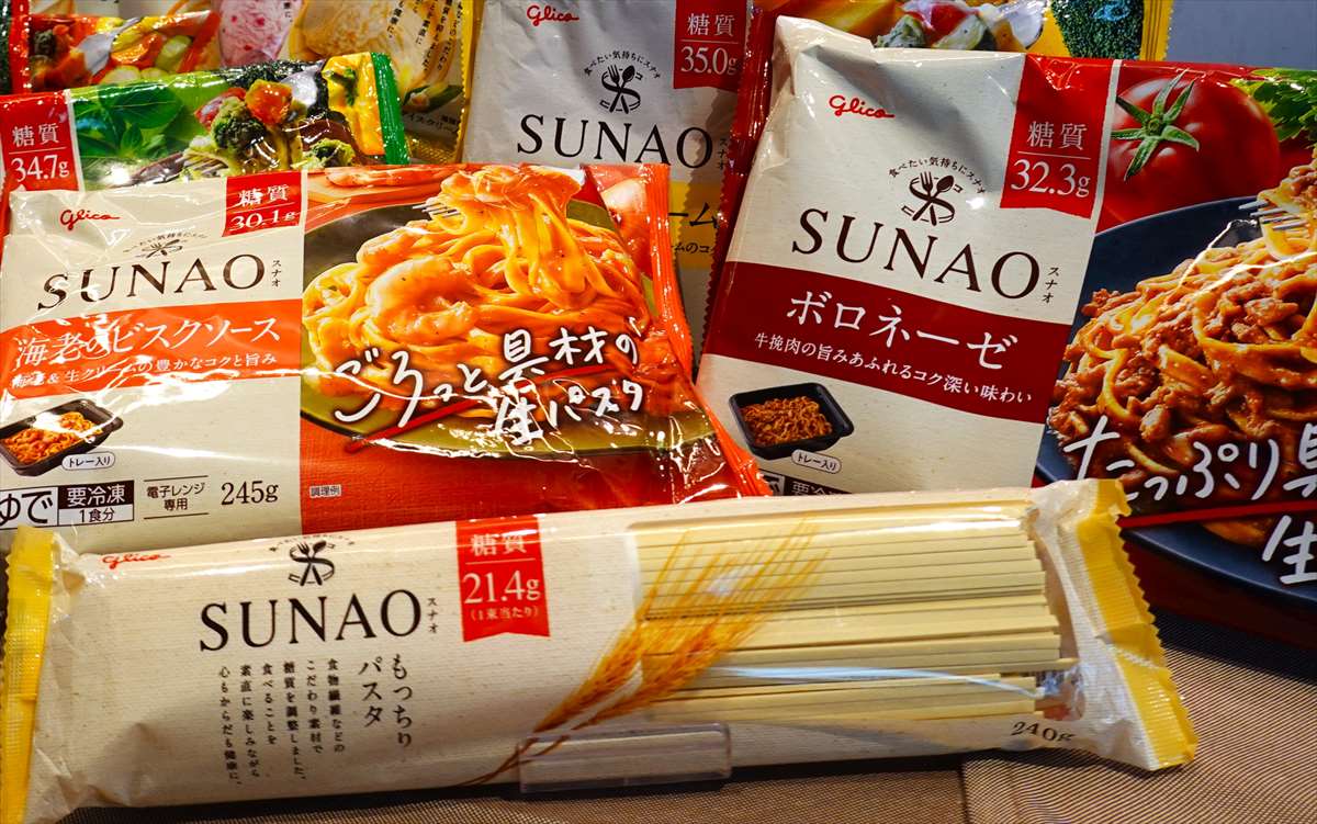 SUNAO　パスタ