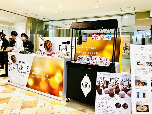 「meiji THE Cacao MEETS」