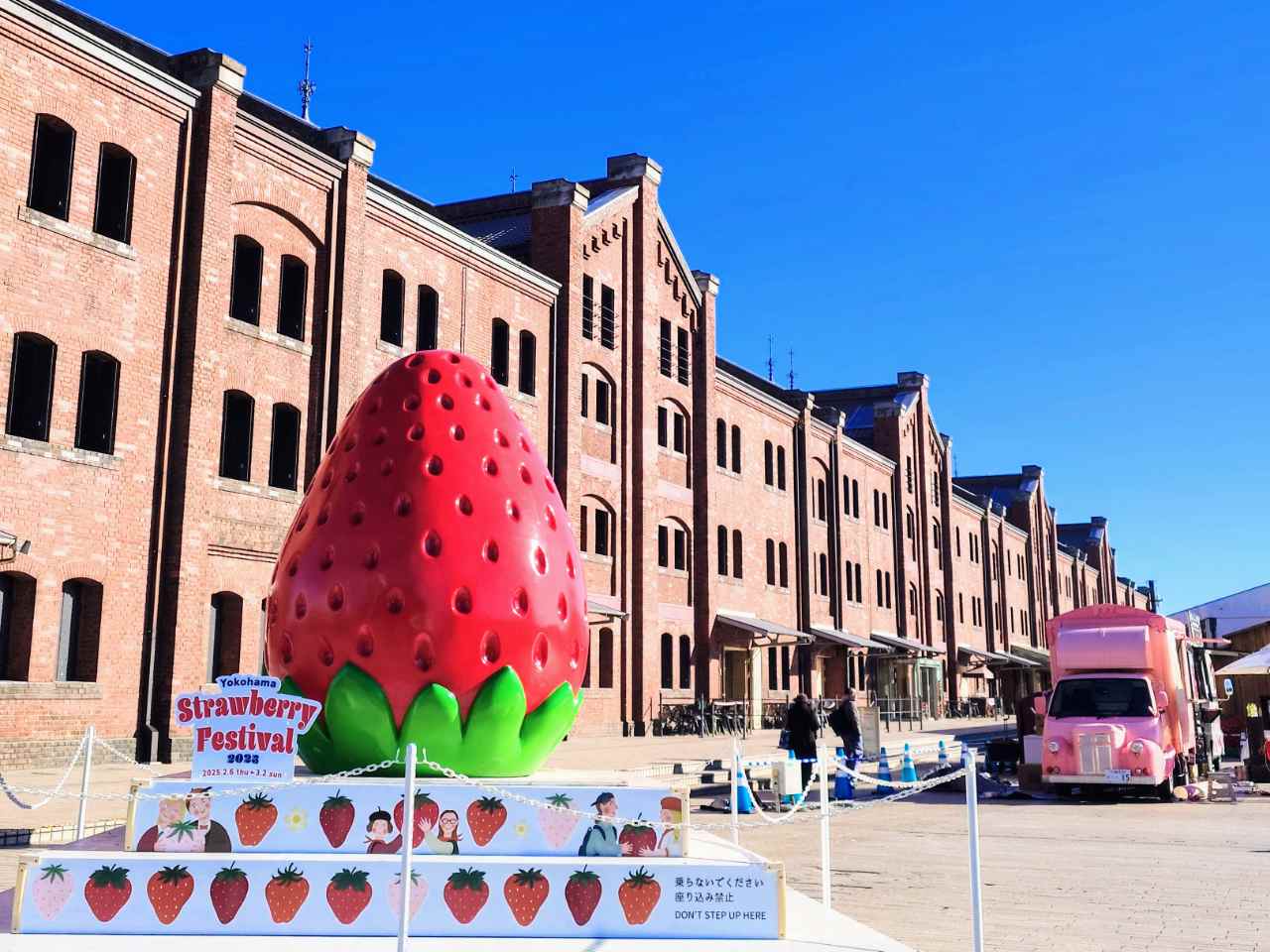 神奈川県横浜市・横浜赤レンガ倉庫「Yokohama Strawberry Festival 2025」イベント会場広場（オブジェ）