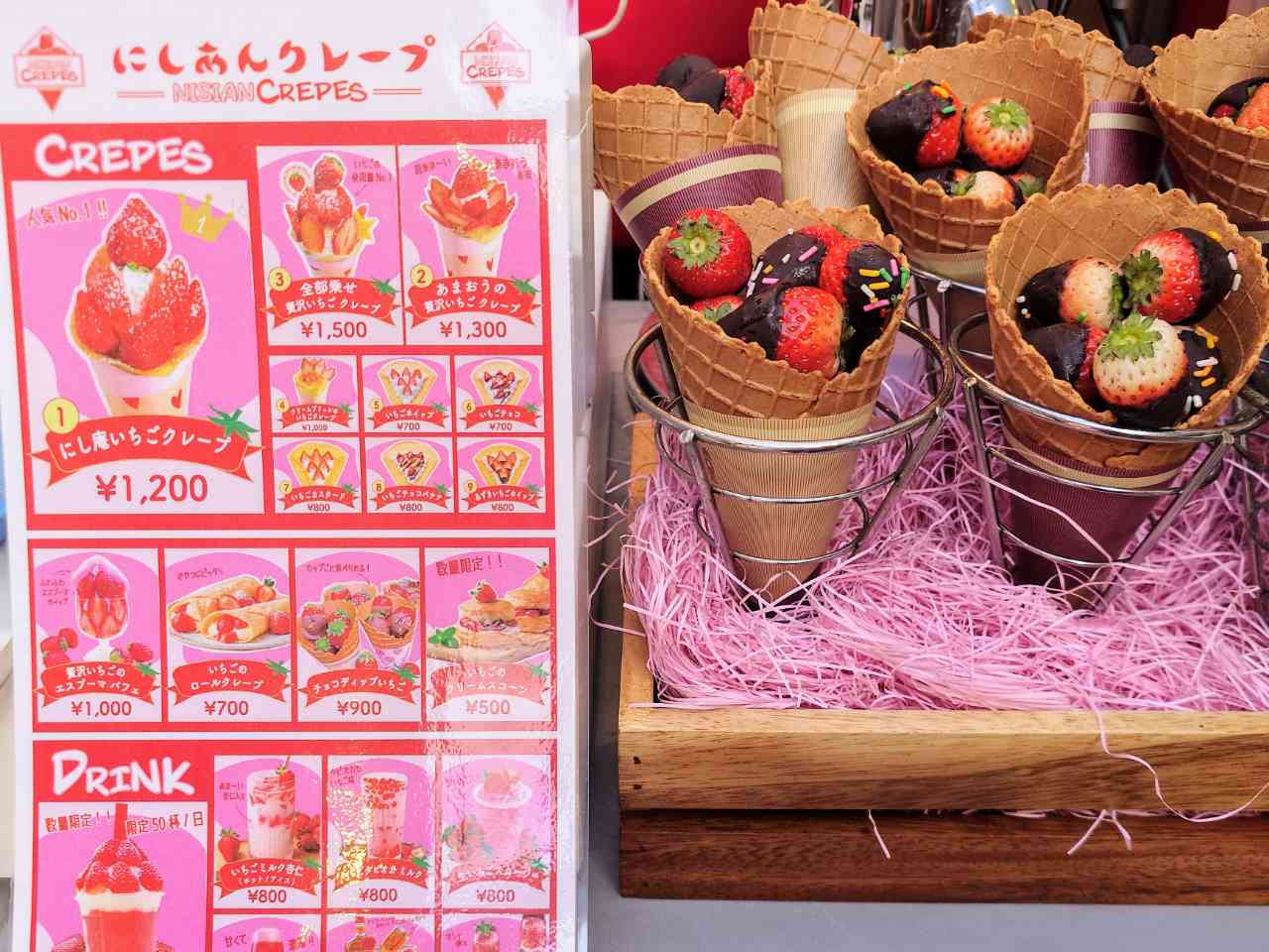 神奈川県横浜市・横浜赤レンガ倉庫「Yokohama Strawberry Festival 2025」・会場内（「にし庵クレープ」メニュー）