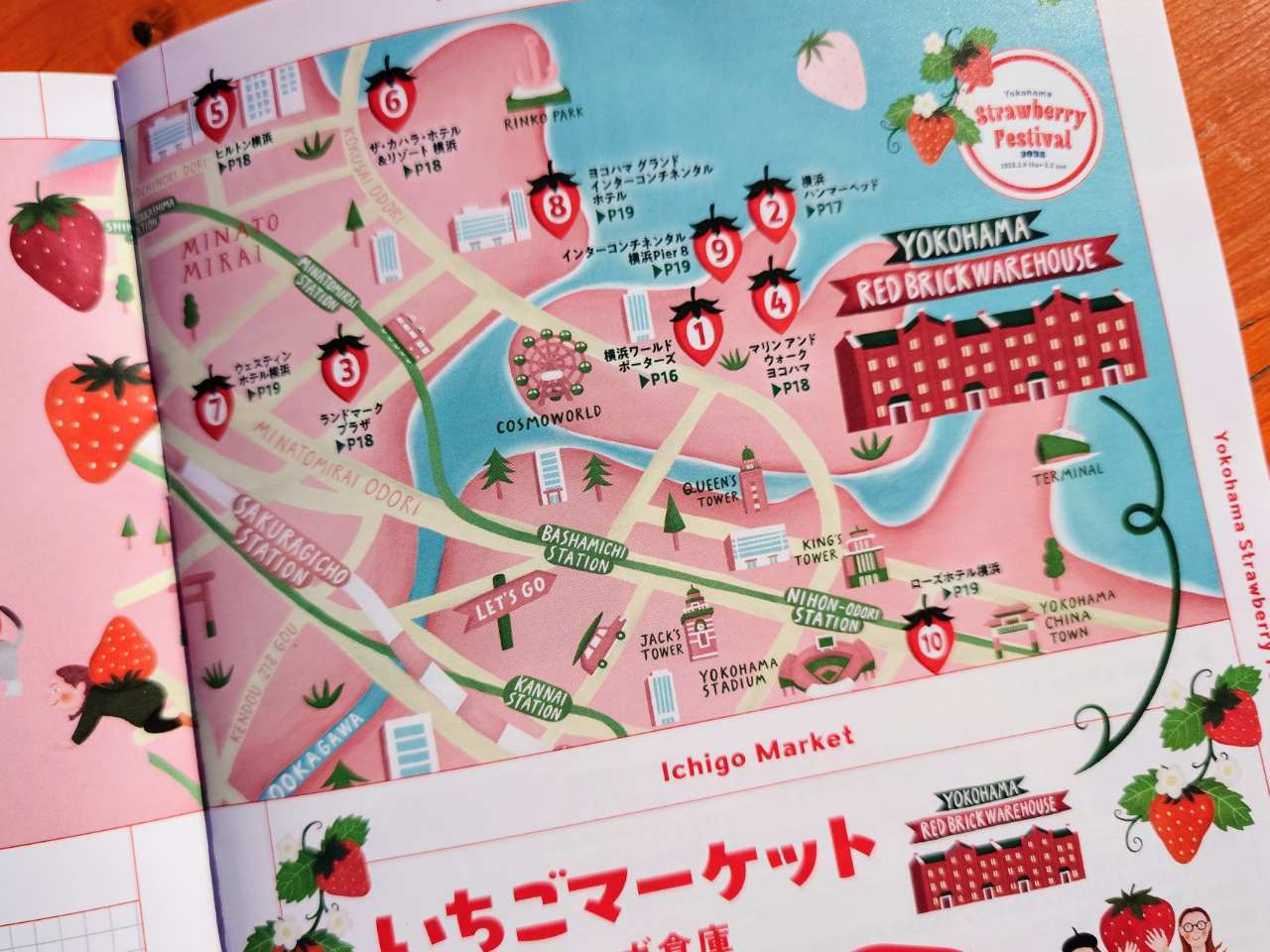 神奈川県横浜市・横浜赤レンガ倉庫「Yokohama Strawberry Festival 2025」近隣のストロベリーフェスティバルのマップ（「Yokohama Strawberry Festival 2025」パンフレットより）