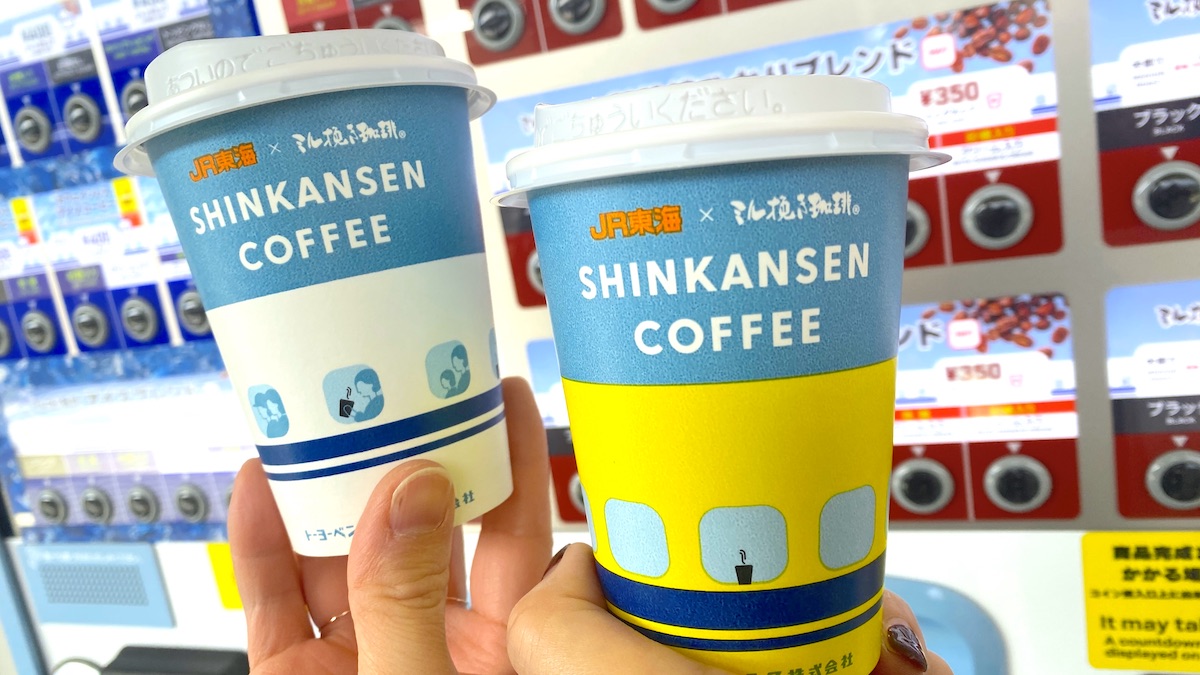 東海道新幹線のホーム ドリップコーヒー SHINKANSEN COFFEE[ミル挽き珈琲] 飲み比べ