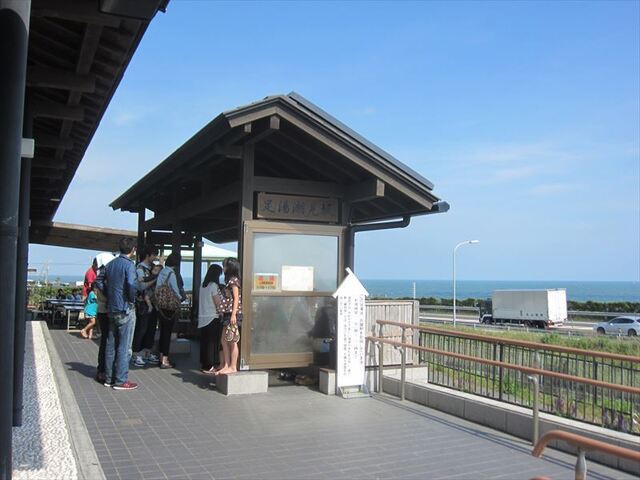 道の駅 潮見坂の絶景は海を眺めん柄入れる足湯