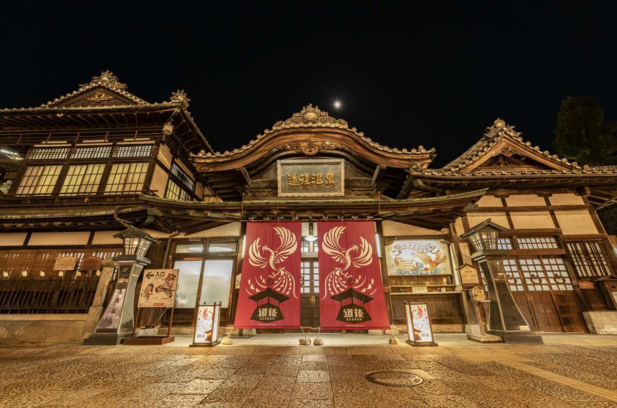 道後温泉本館