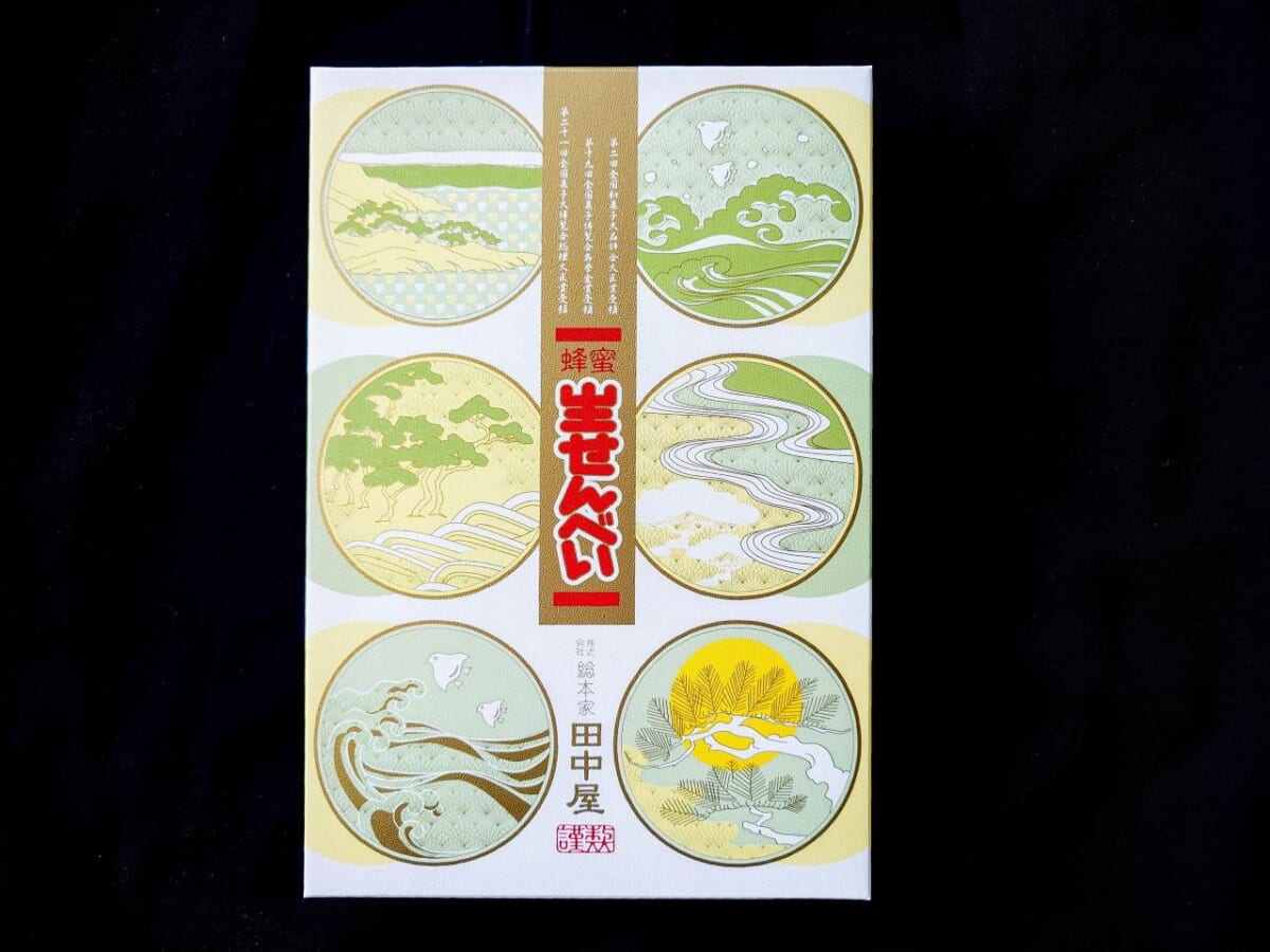 愛知県半田市・総本家田中屋「生せんべい」箱12ヶ入り【黒糖・白・抹茶・ゆず】2