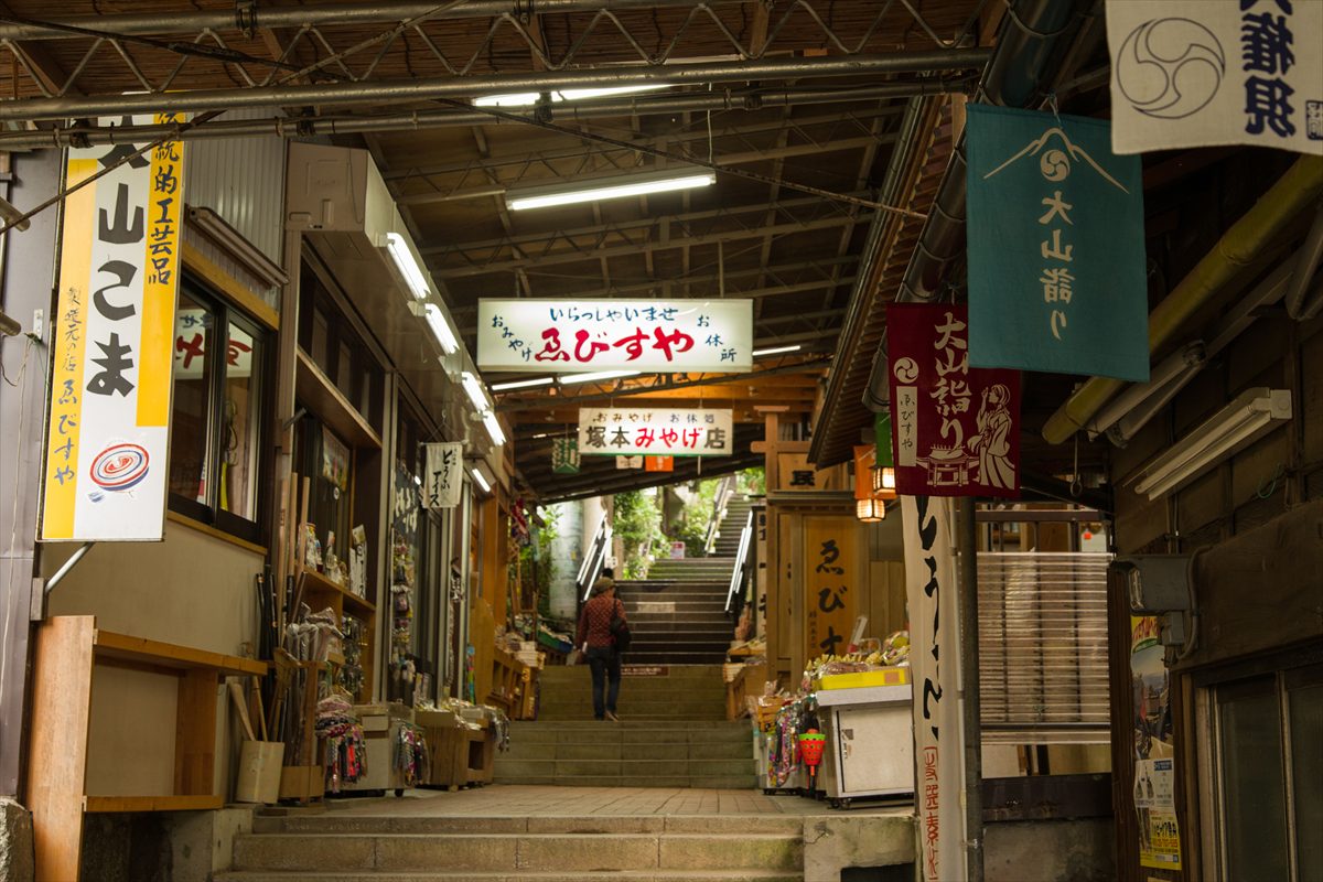 こま参道（大山参道）