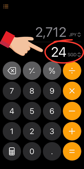 シンガポールドルを日本円に換算
