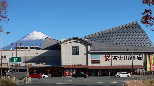 道の駅富士川楽座