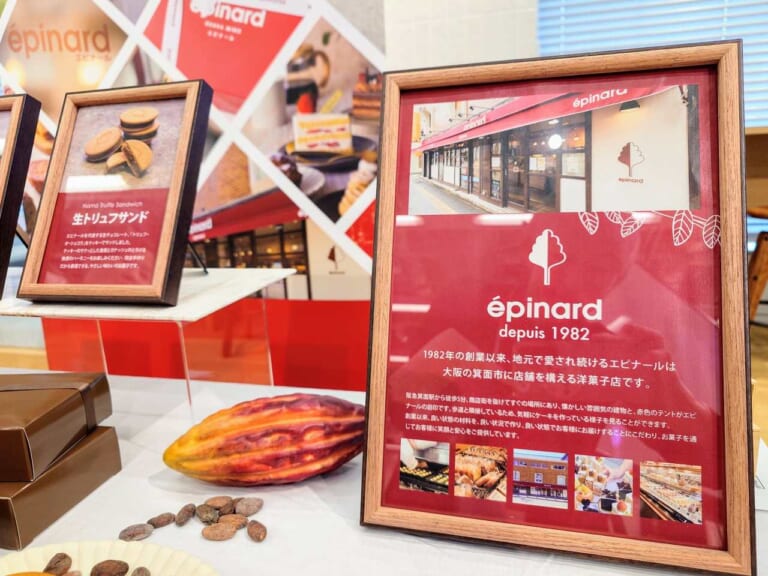 「雲を食べているみたい」と話題!美十「ふわふわおたべ5個入り」が京都の新定番土産になる予感│実食ルポ&販売場所の紹介も! | TABIZINE ...