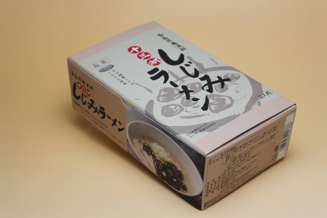 「道の駅 十三湖高原トーサムグリーンパーク」しじみラーメン