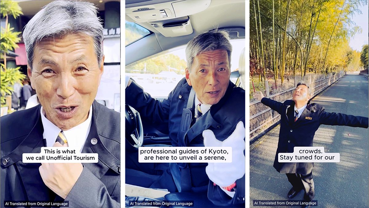  TikTok 15 UNOFFICIAL 