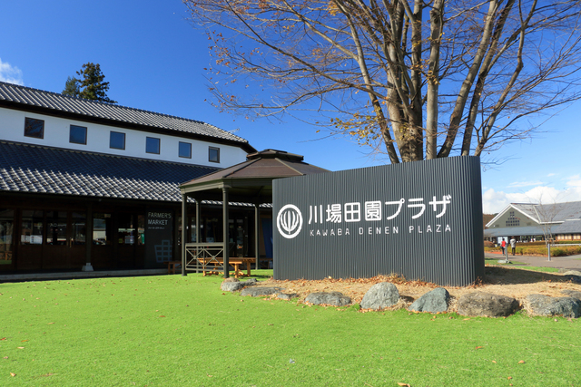 道の駅川場田園プラザ 道の駅建物入り口