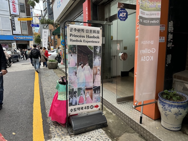 韓国　韓服体験　チマチョゴリ　お得　お店