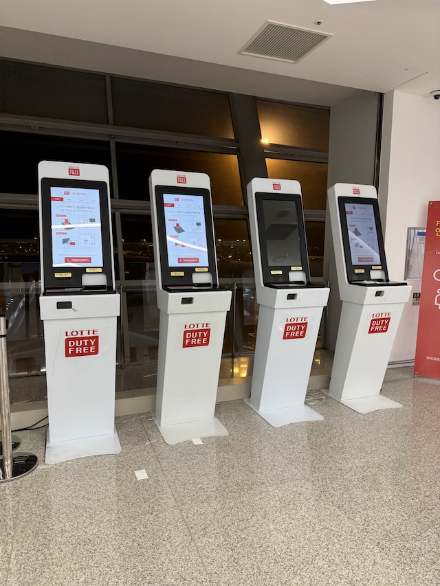 韓国　オンライン免税店　お得　裏技　受け取り方　自動受付機