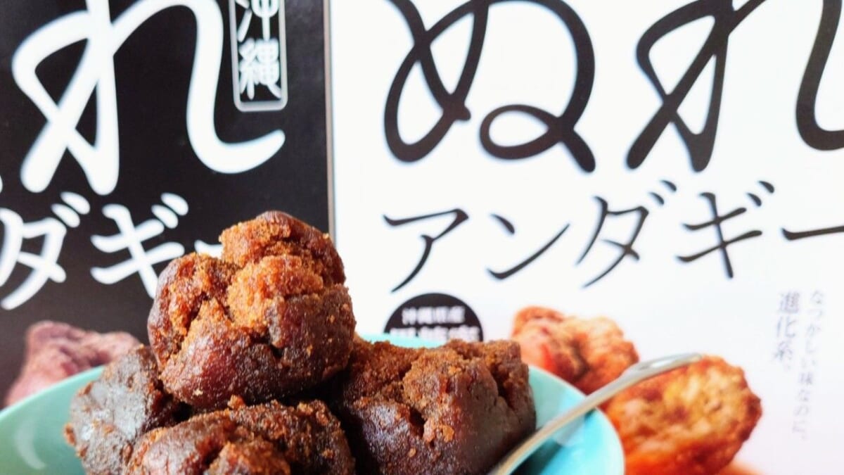 伝統菓子の進化系！黒糖蜜に漬け込んだ「沖縄ぬれアンダギー」が話題！発売半年で100万個を販売┃沖縄土産