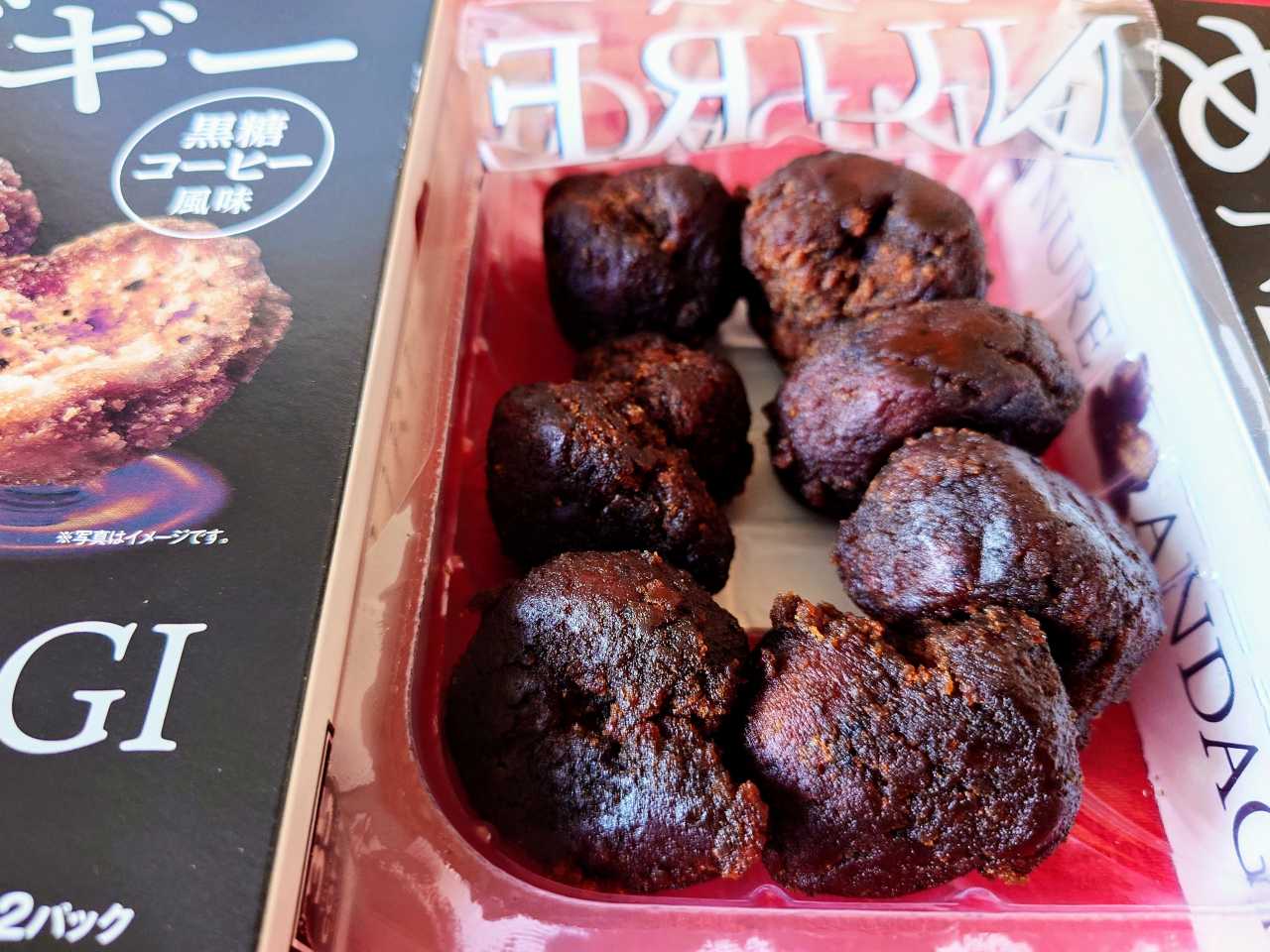 沖縄県・「35COFFEEぬれアンダギー」7個入り（開封後）