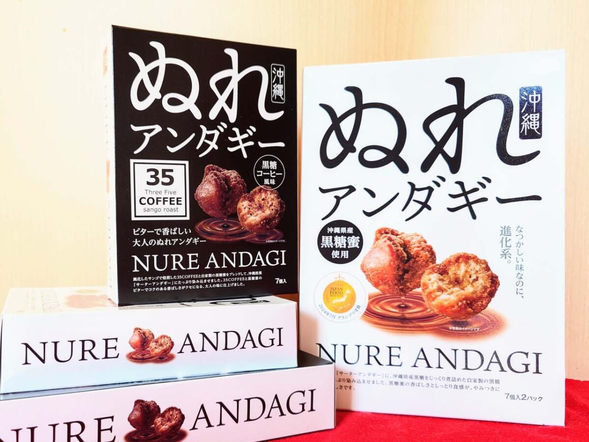 沖縄県・「沖縄ぬれアンダギー」「35COFFEEぬれアンダギー」（BOX）2