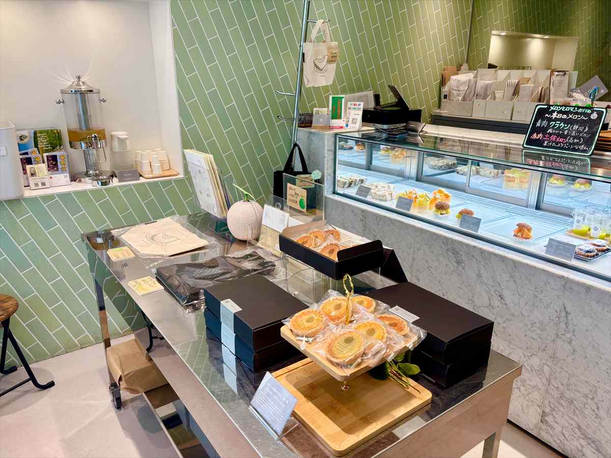 メロンとマロン