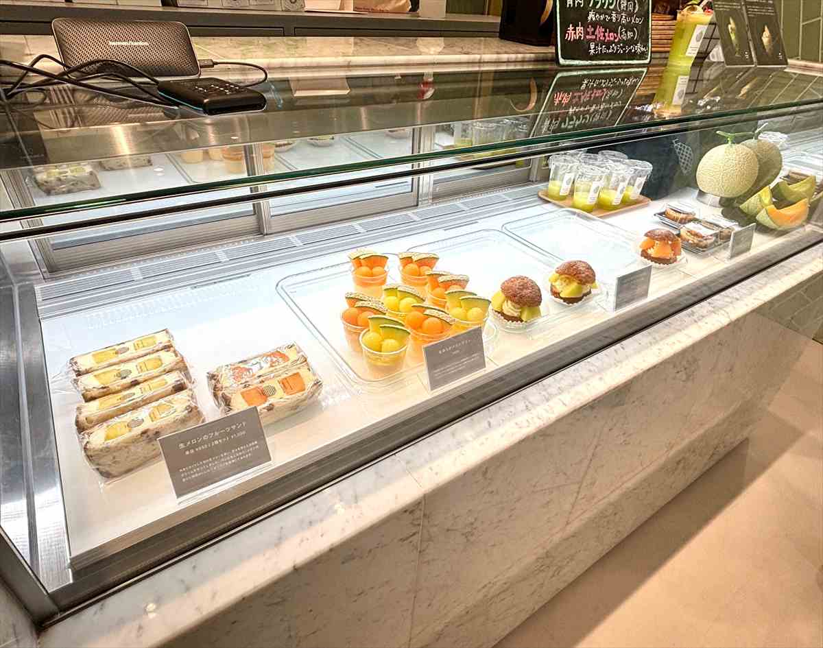 メロンとマロン