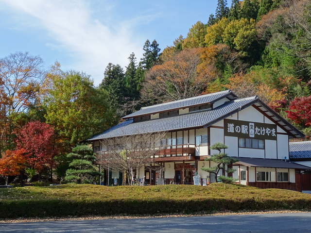 道の駅 霊山たけやまの秋