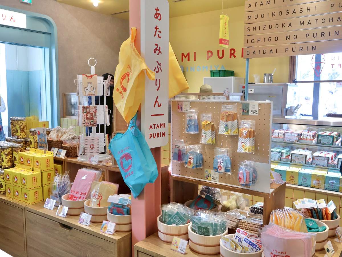 お土産コーナー