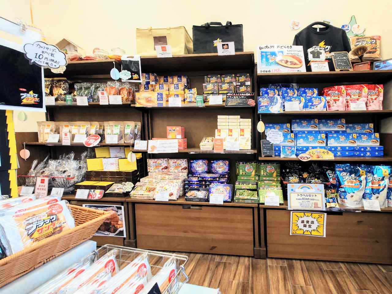 東京都小平市・有楽製菓の東京工場直営店「YURAKU CHOCOLATE SHOP」店内
