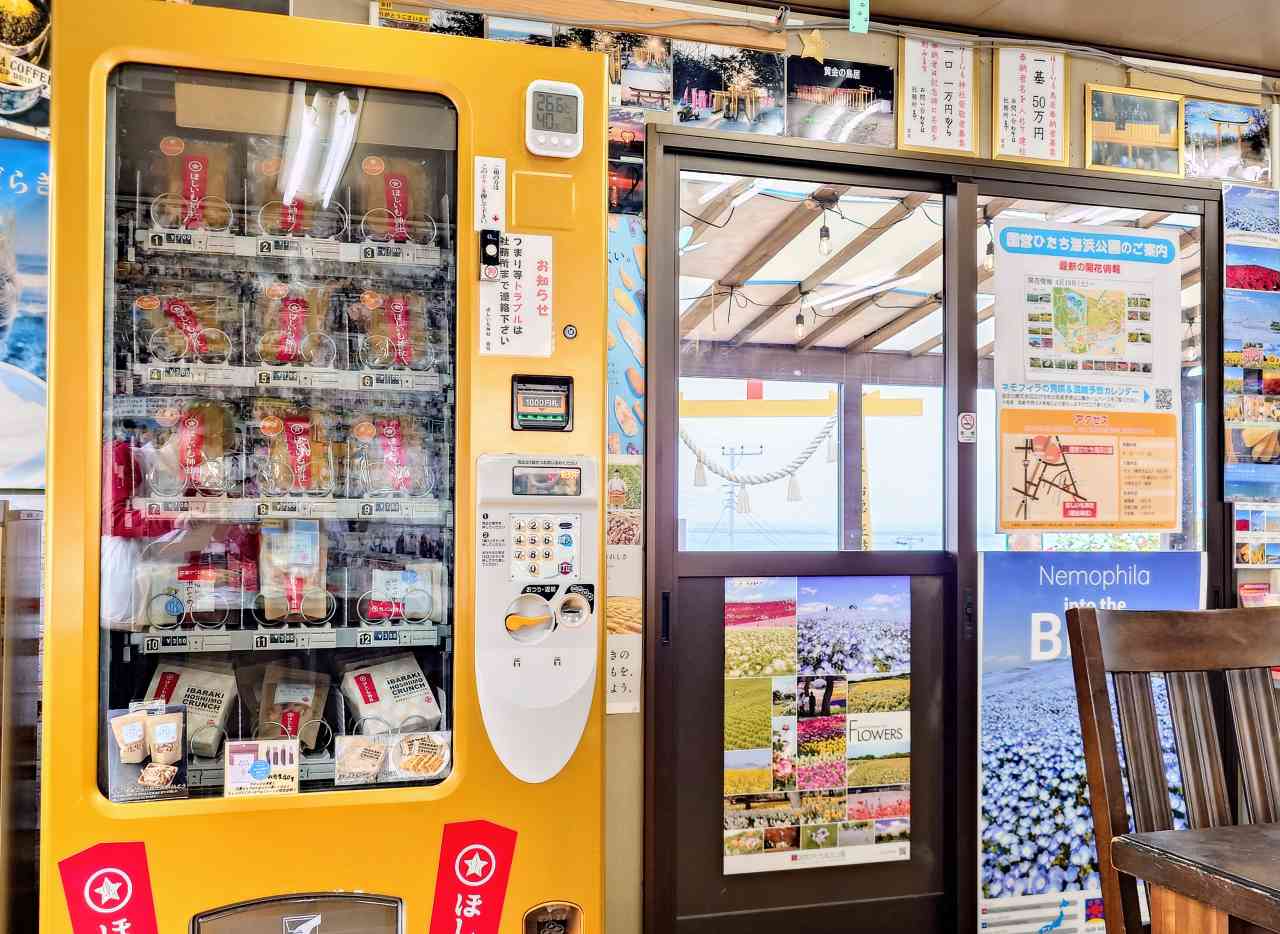 茨城県ひたちなか市・「ほしいも神社」休憩所