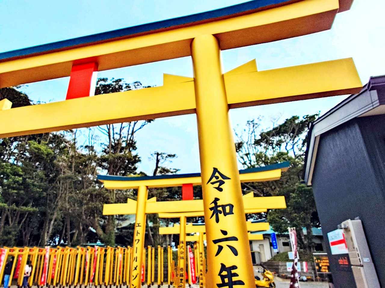 茨城県ひたちなか市・「ほしいも神社」海側の鳥居2