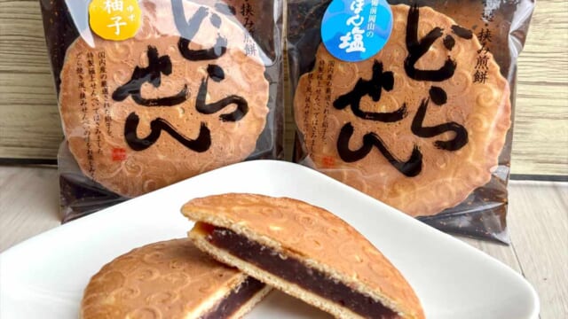 どら焼き丸ページ どら焼き – 丸三老舗
