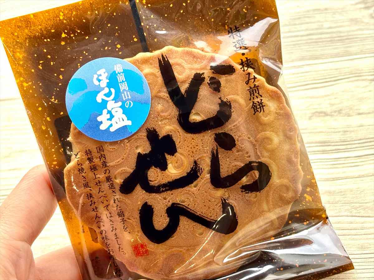 どらせん